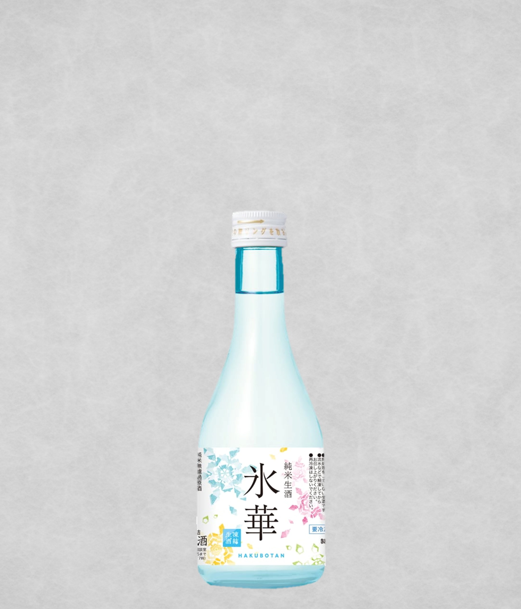 氷華 純米生酒 300ml