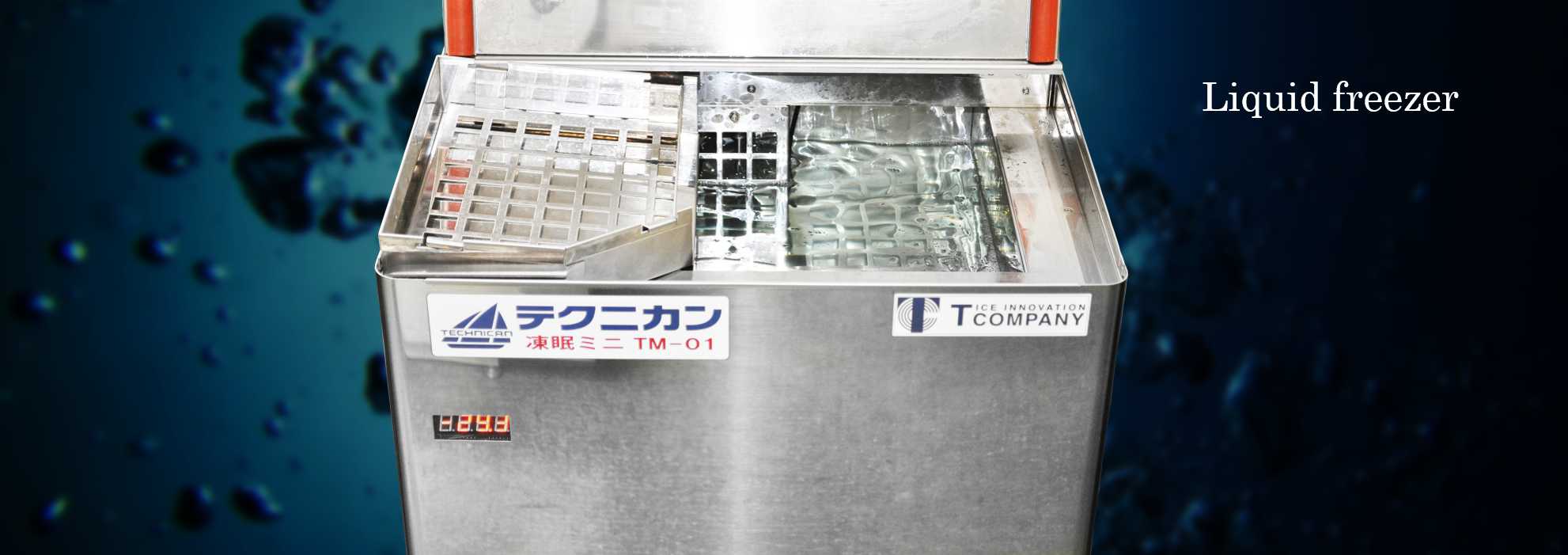 安全 テクニカン 凍眠ミニ TM-01 中古 4ヶ月保証 2022年製 単相100V 幅500x奥行480 厨房